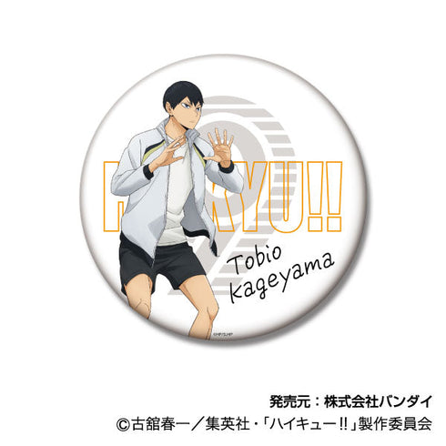 『ハイキュー!!』BIG缶バッジコレクション  ジャージ交換Ver. 02 影山飛雄